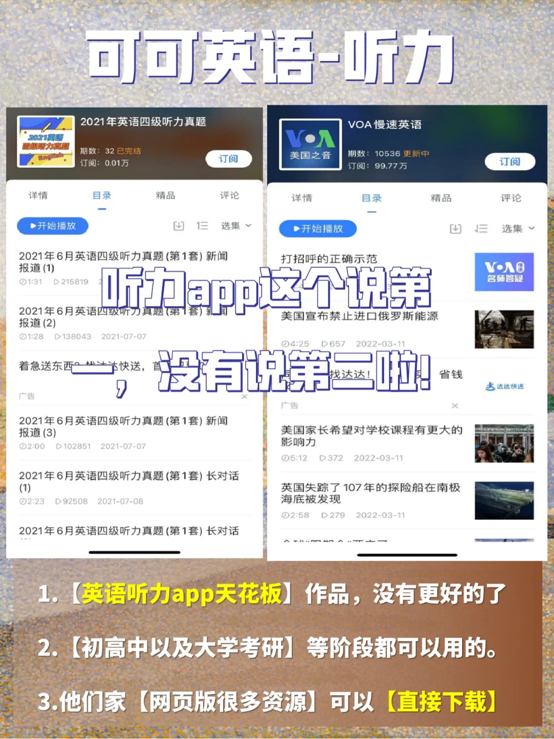 学霸偷偷用的内卷app💛提升效率悄悄逆袭💯