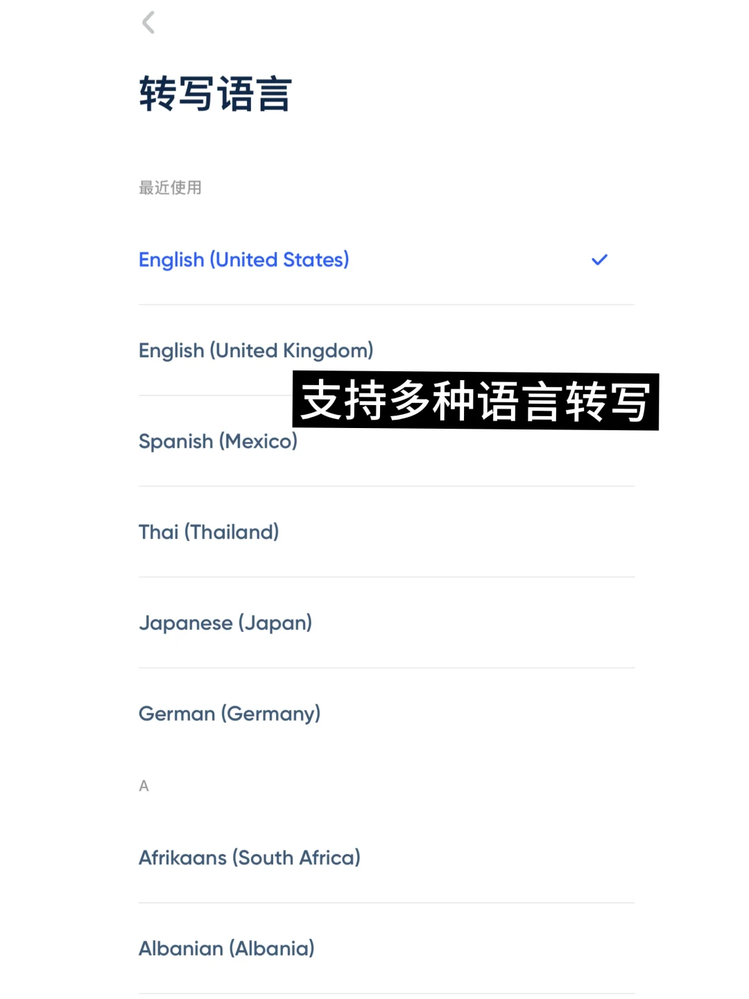 24fall英区留子高效学习必备app📖