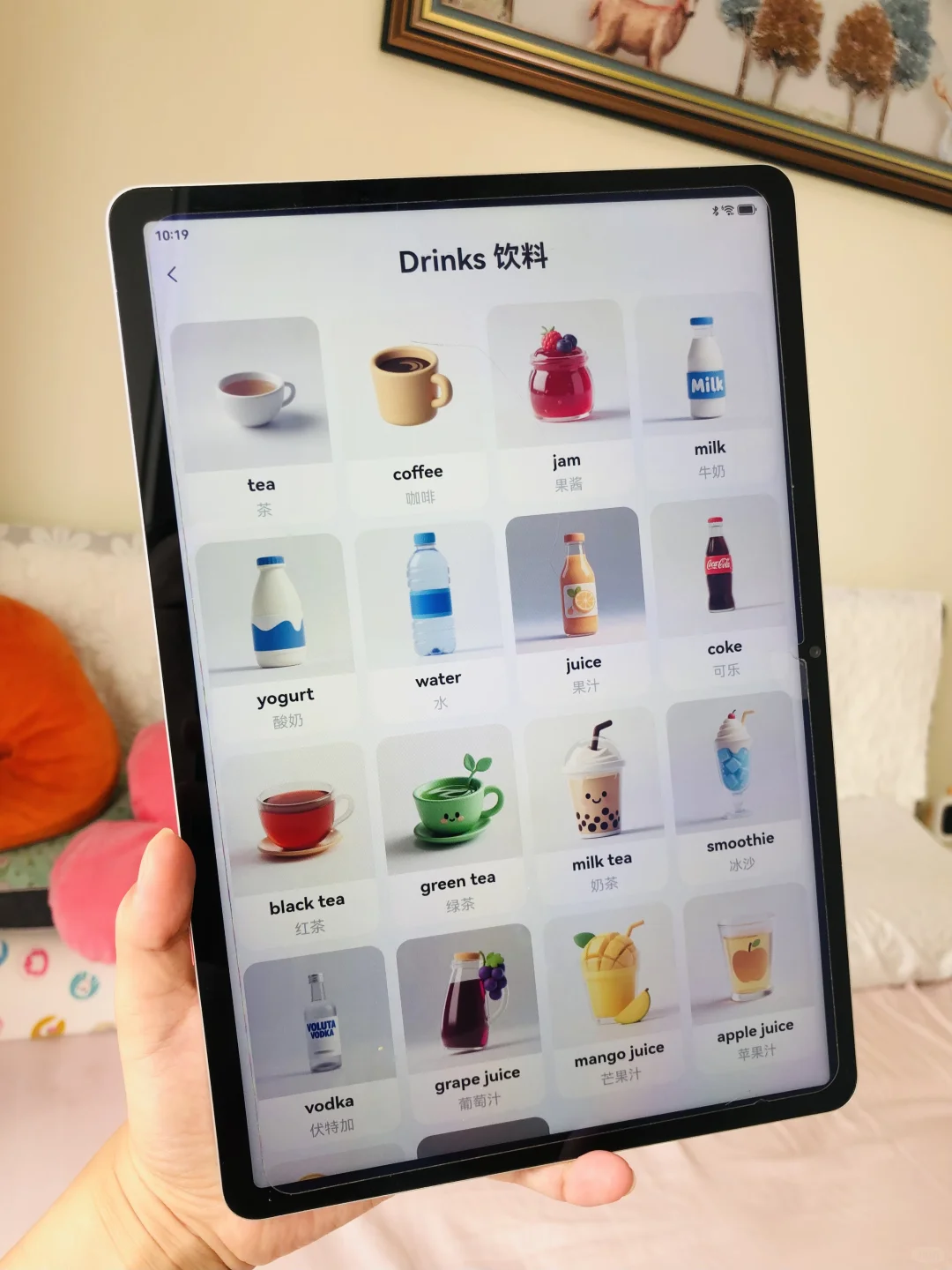 谢谢你🙏让我三岁儿子词汇量暴涨👍👍👍