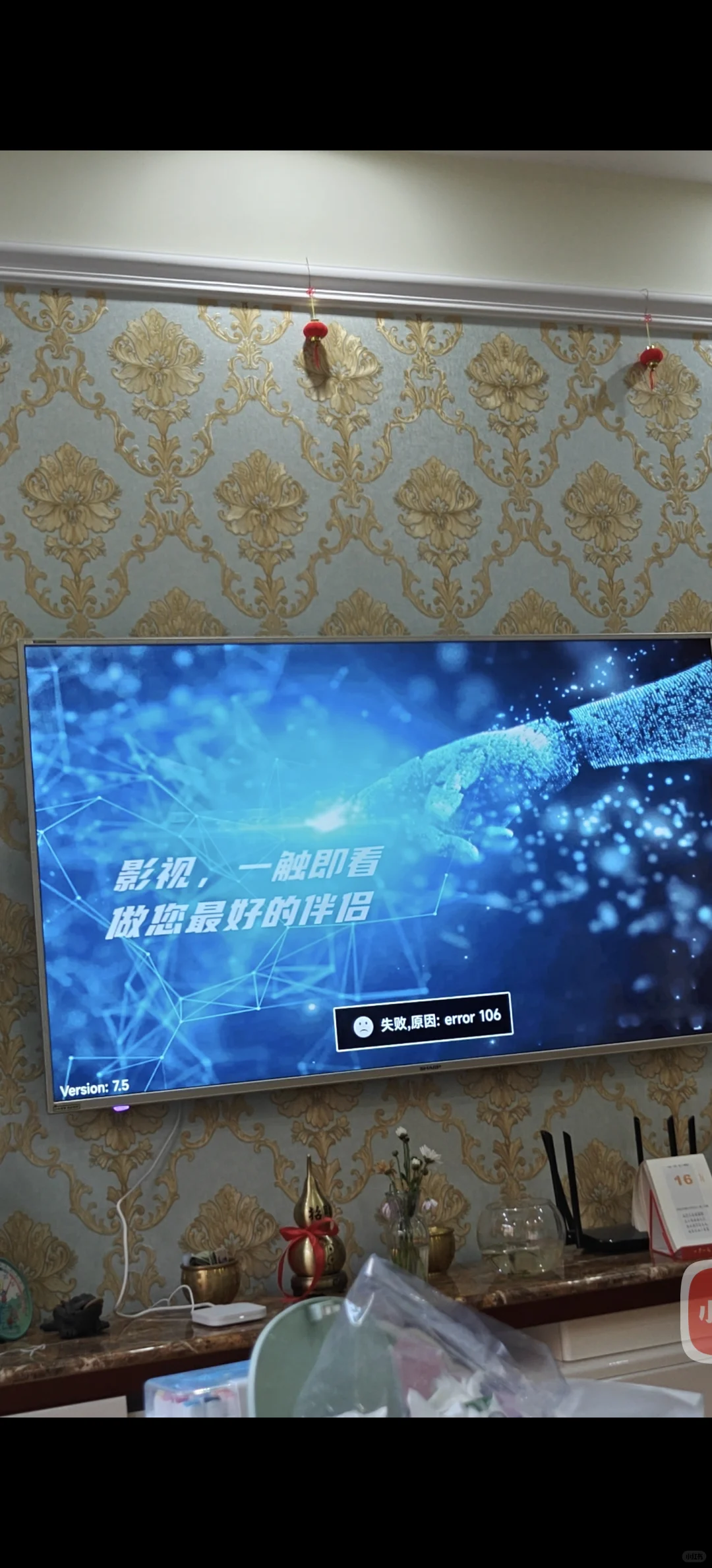 谎称终身免费VIP的小米盒子