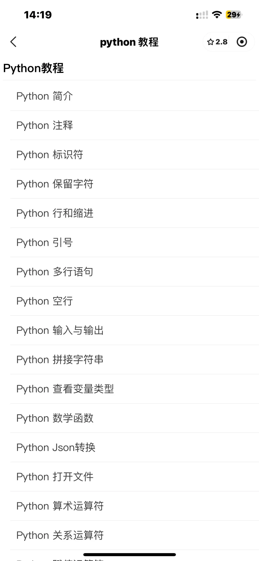 瞬间对计算机的兴趣达到了1000000000000%