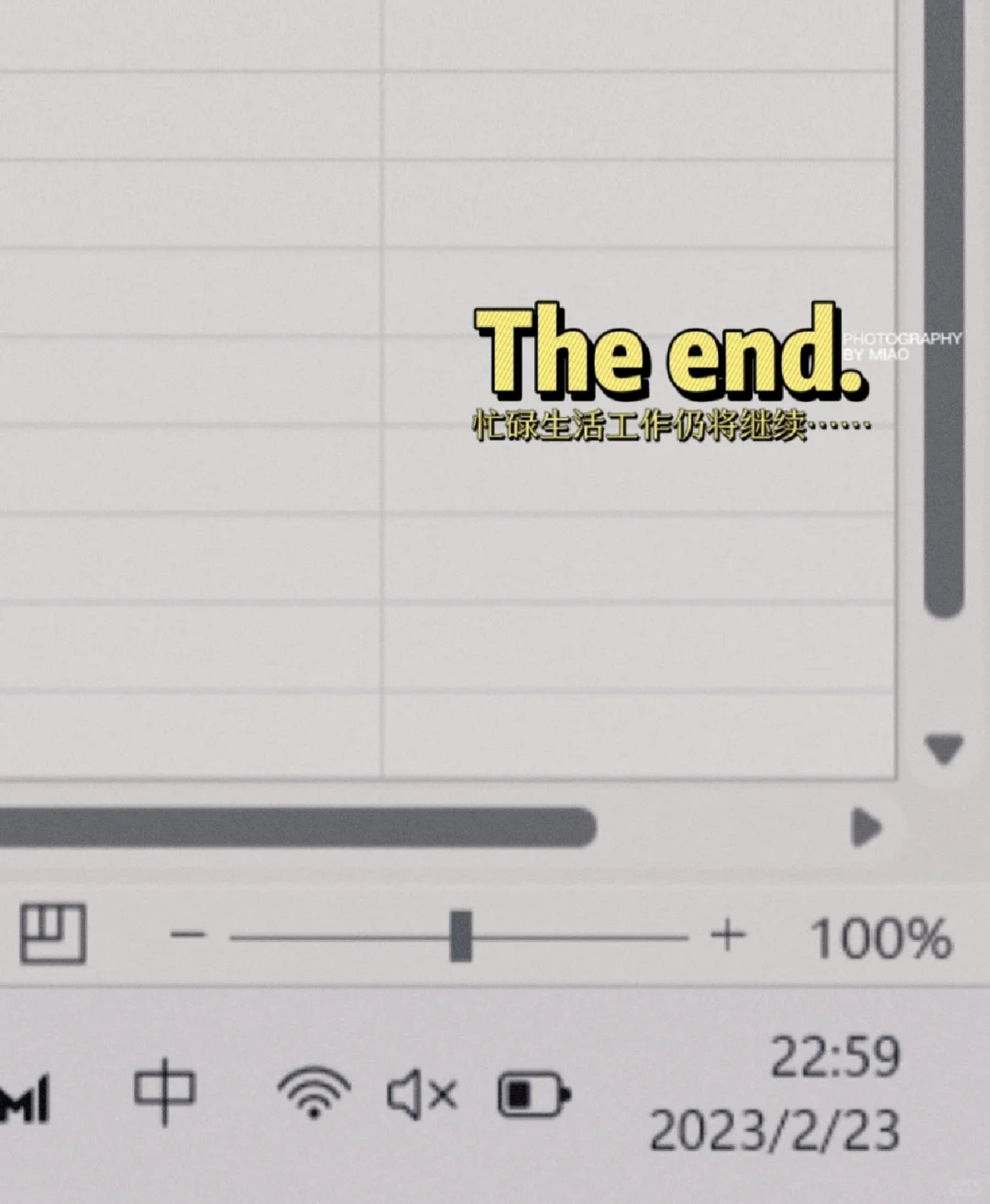 审计ｌ敲黑板啦～附注出品要快啦