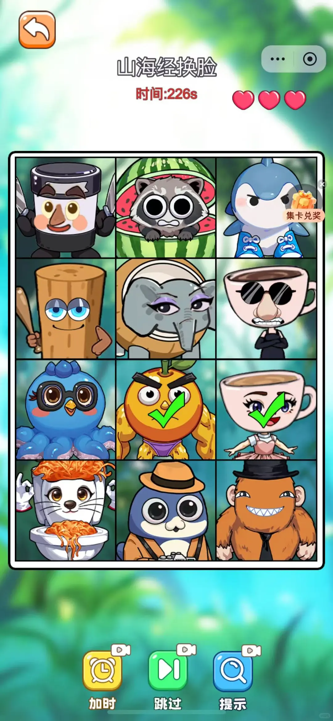 求！不氪金还能玩到爽的解压小游戏