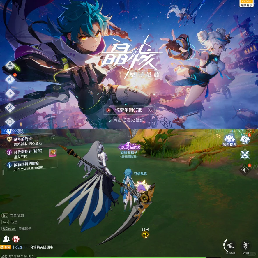 🔥MacBook上值得下载游戏推荐（App Store）