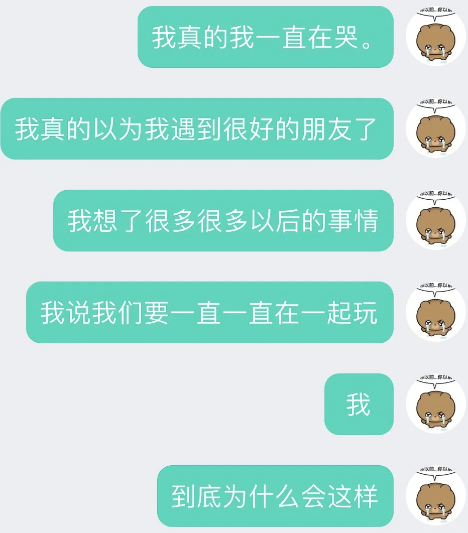 你说我们要一起玩斯普拉遁4还作数吗