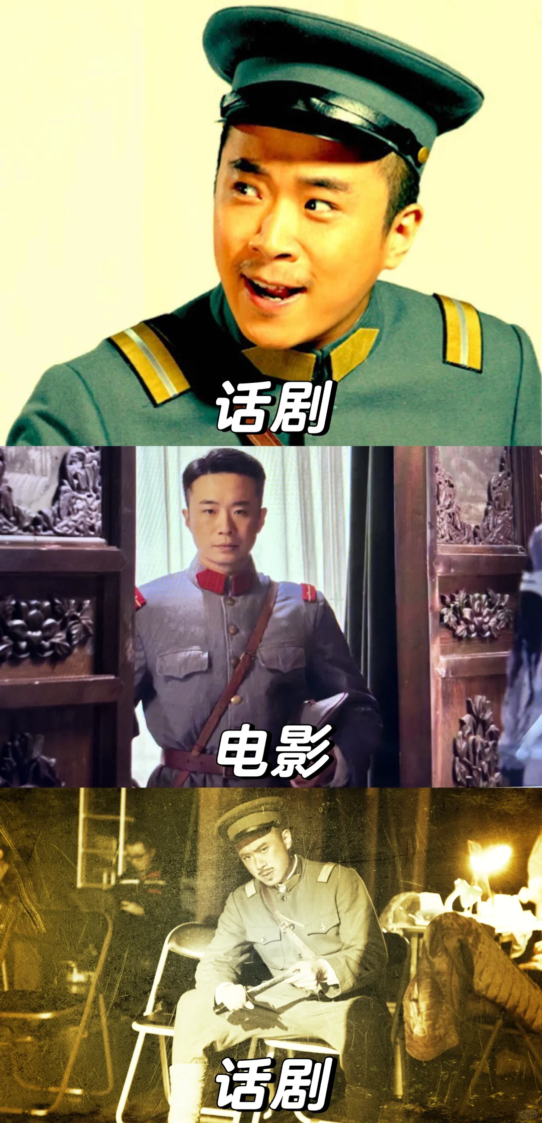 电影《戏台》の我跟大帅这十年🫡