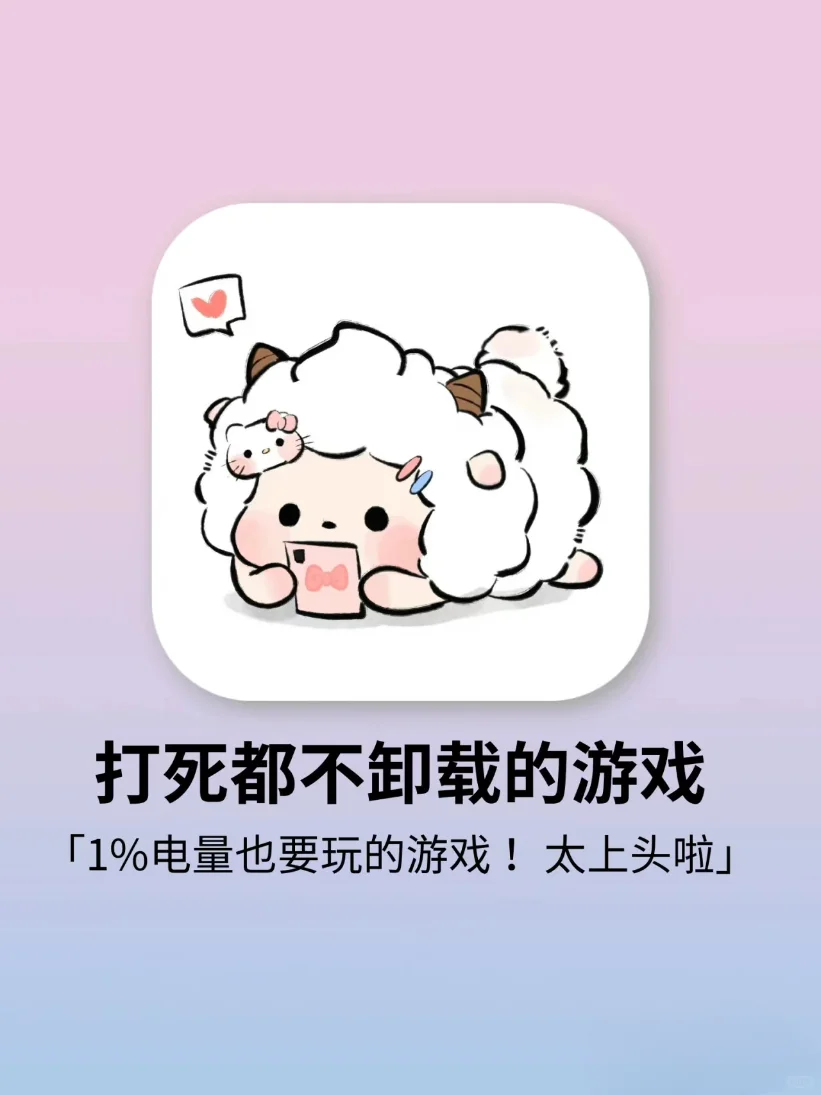 我宣布！这三款游戏我可以玩一辈子！