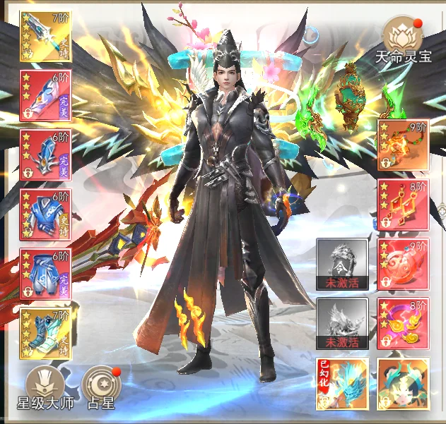 仙侠手游内部号超绝开局