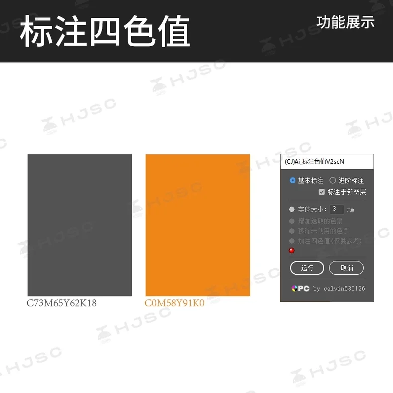 ai脚本插件合集-2025最新版！