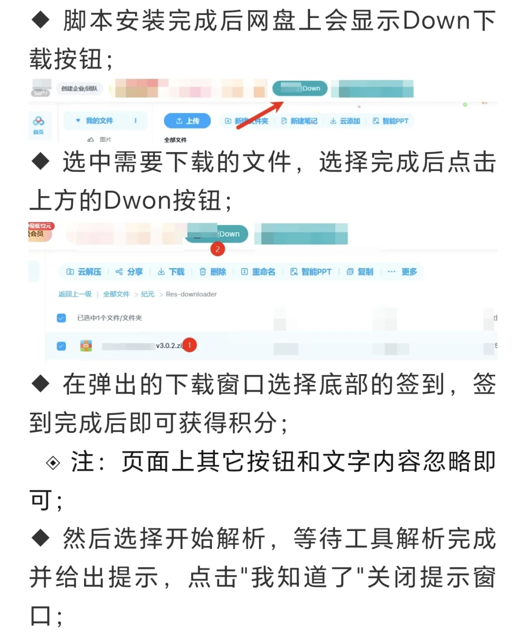 全新方案来袭，50M/S告别限速