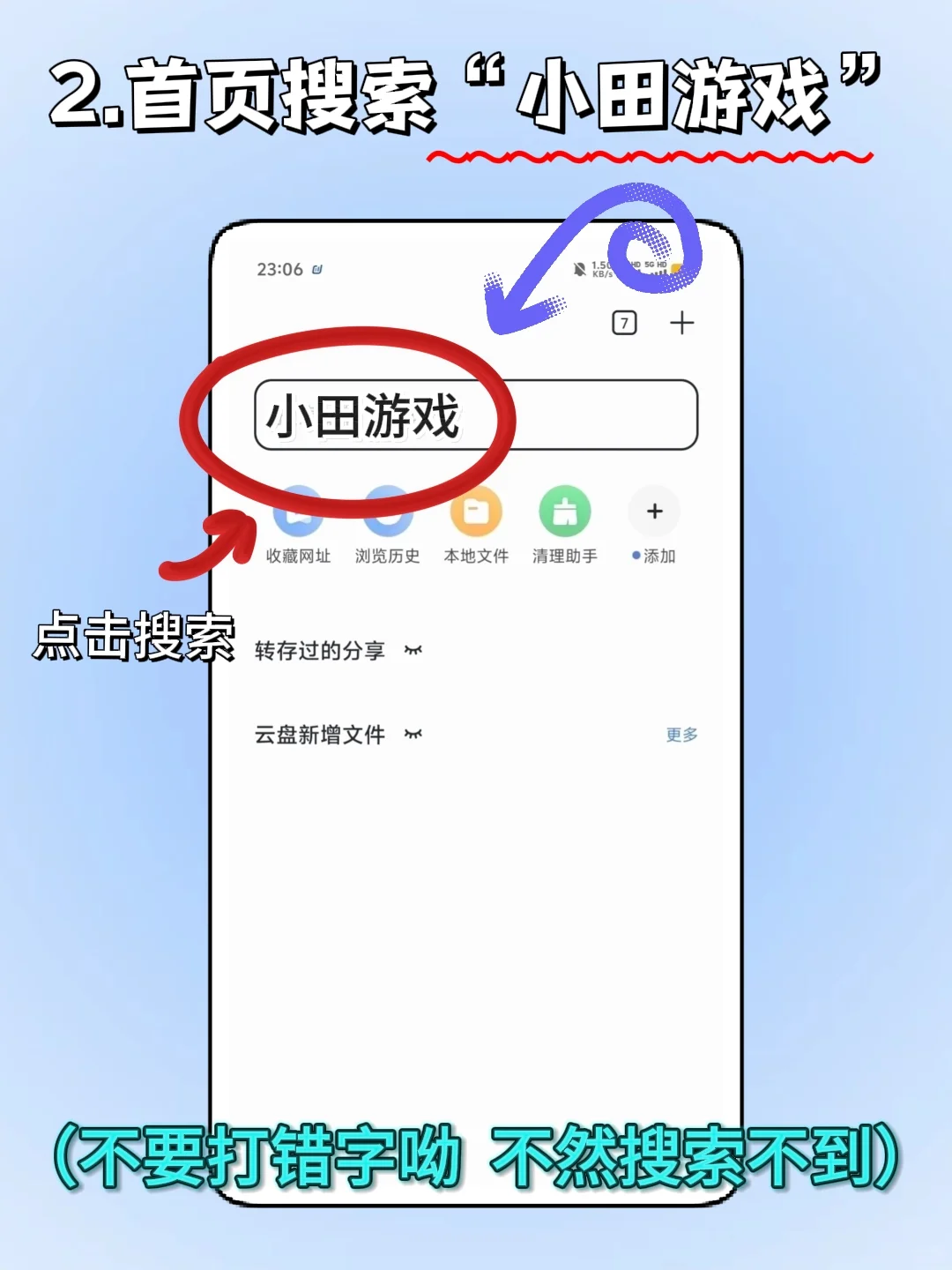 我是猫手机版下载安装教程!大家快去玩!!