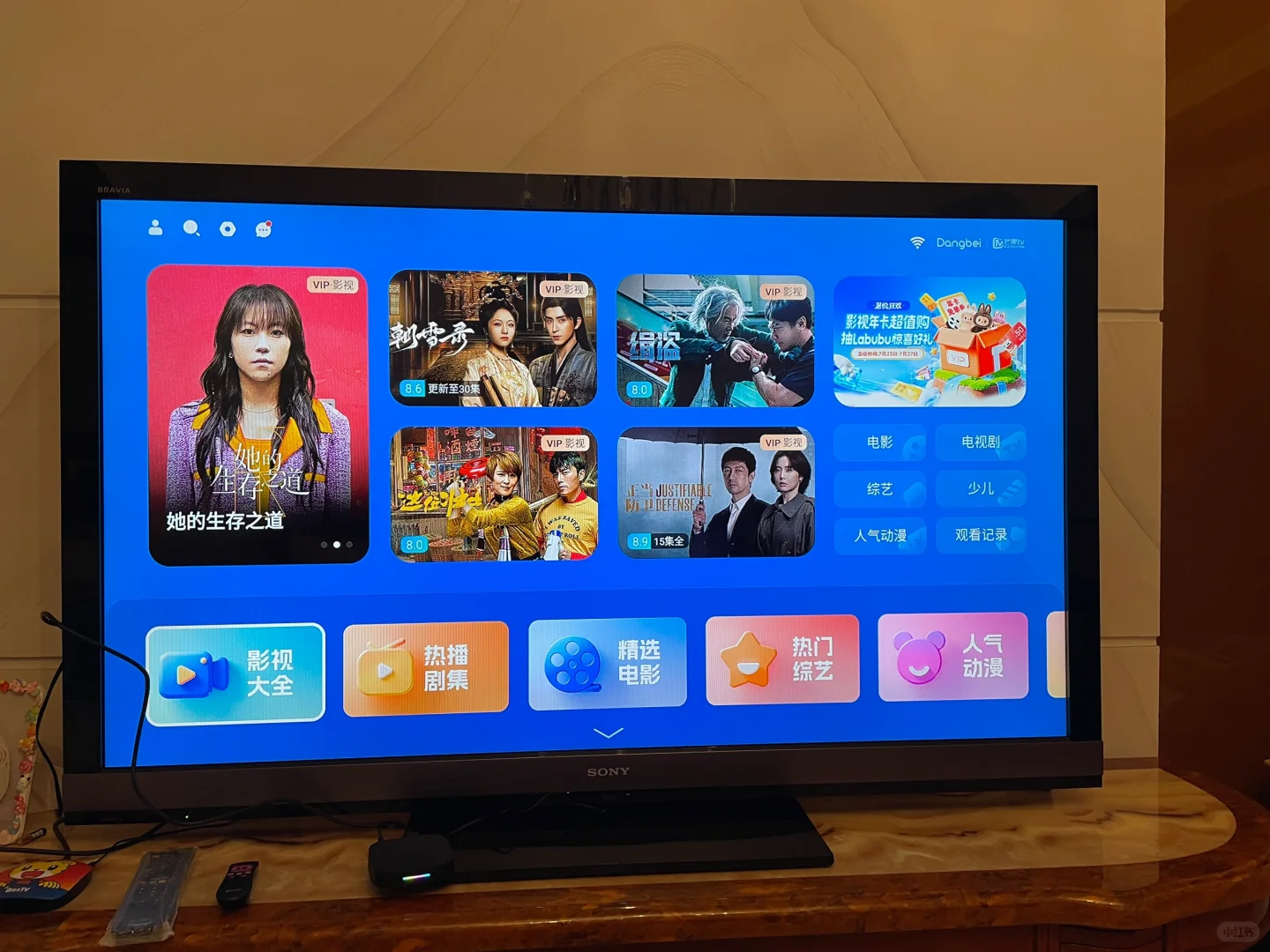 当贝H5pro复活老电视机