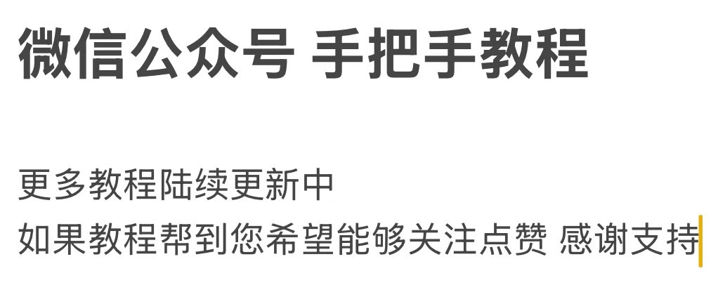 NAS上一键安装脚本轻松安装docker应用