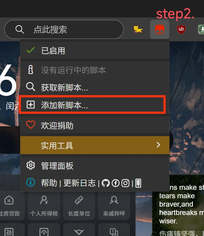 CCTV视频下载教程