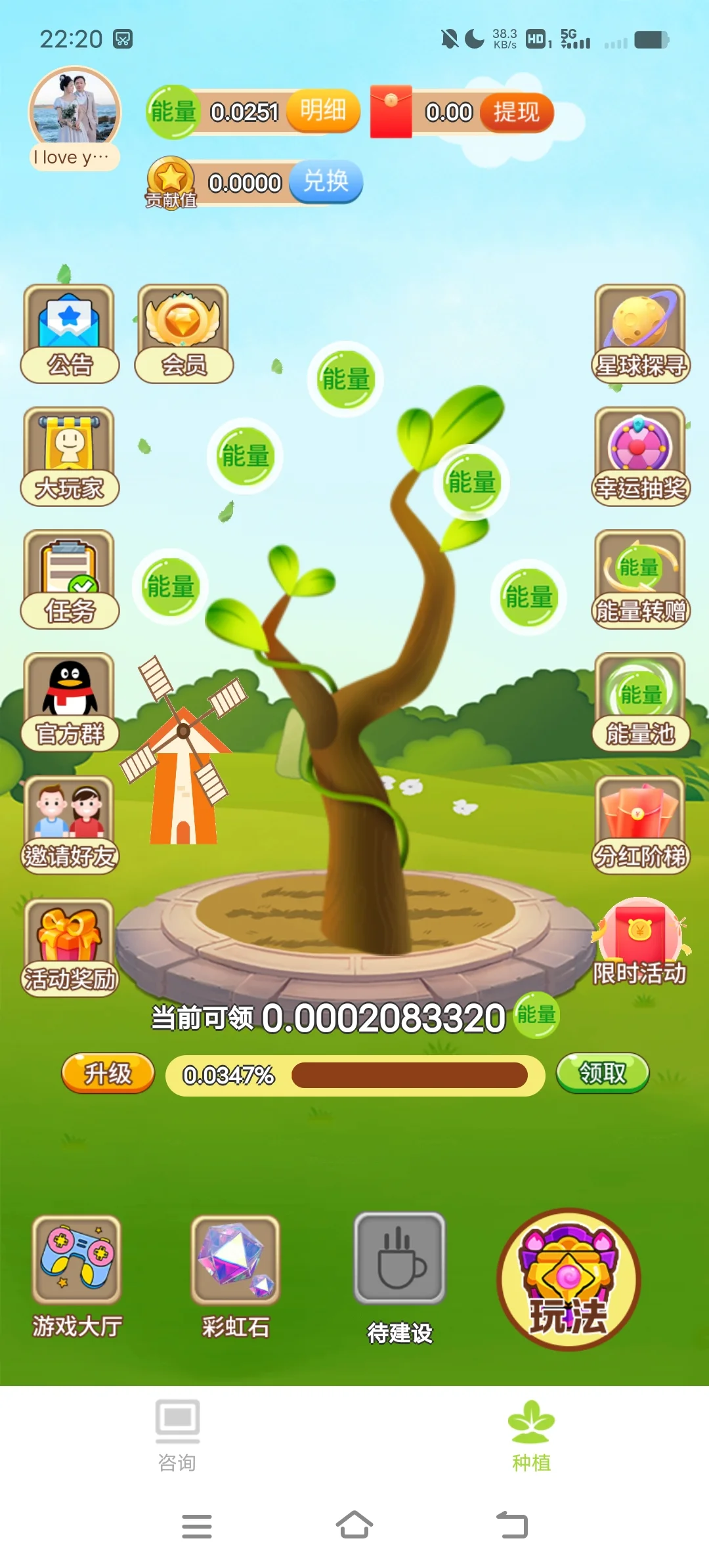 超好玩的庄园！快来看！🏠