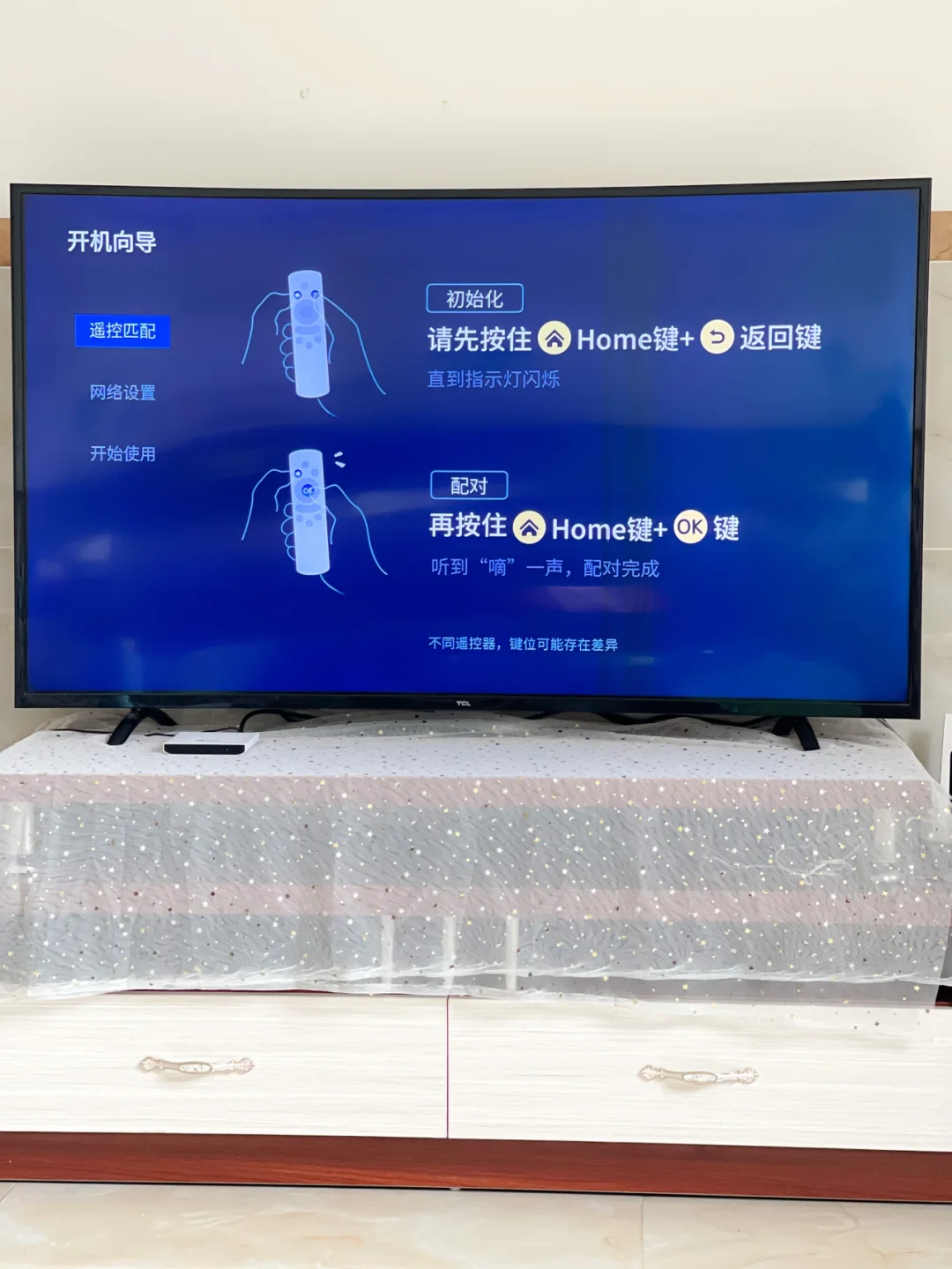 机顶盒原来还能这样用|考虑更换的看过来