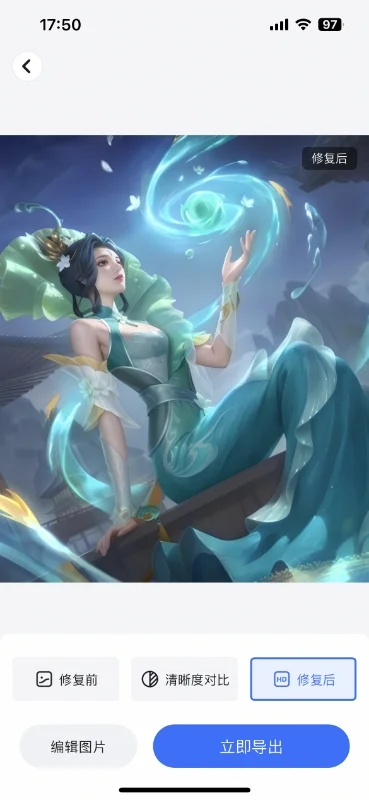 游戏截图怎么提高清晰度？3步提升质感