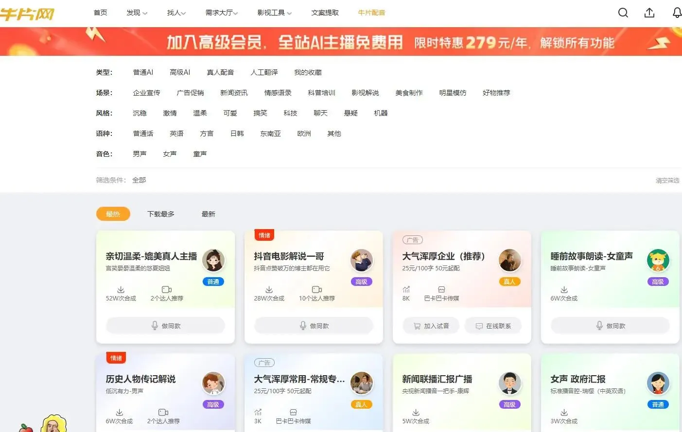 2025年网赚副业需要收藏的资源网站