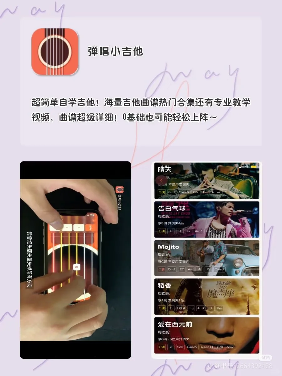 剩1%的电量也要拥有的APP！！