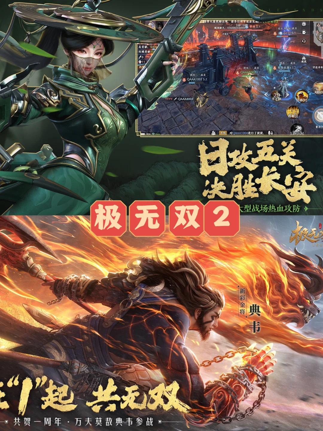 国风游戏排行榜前十名