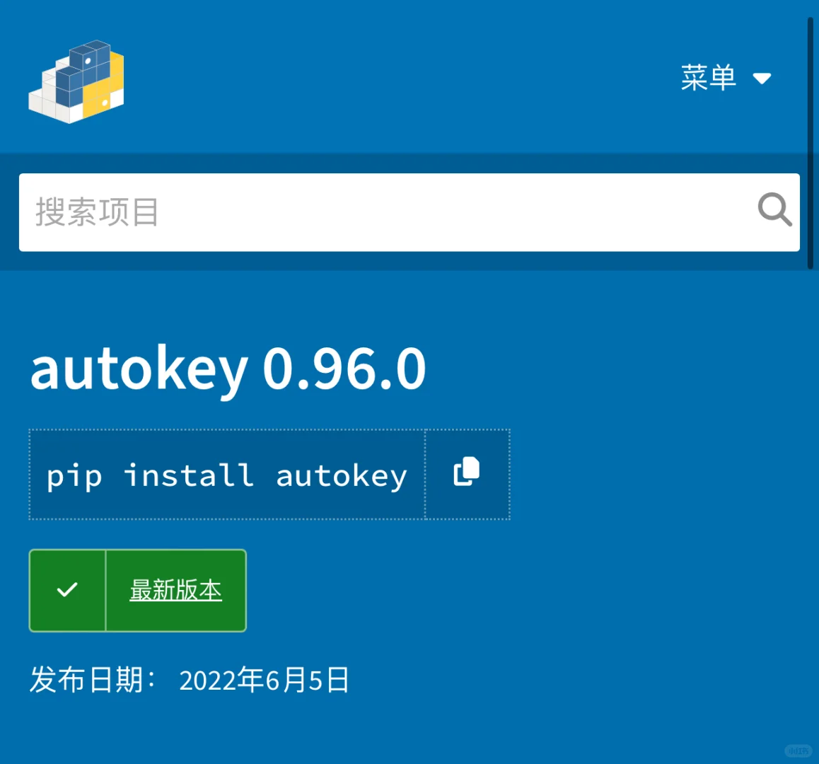 又一个Python自动化神器～太方便了