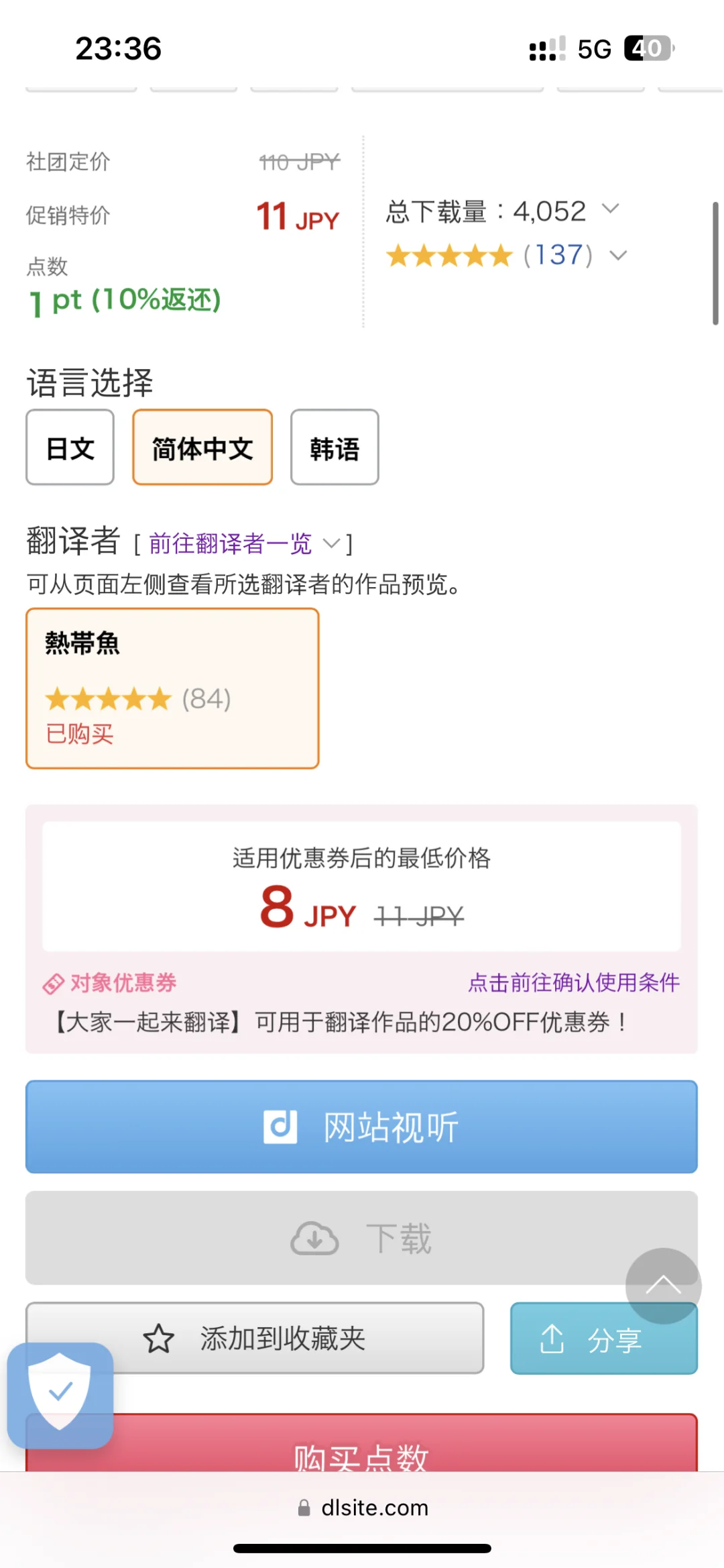 喜欢实况的宝宝不要放过这部！