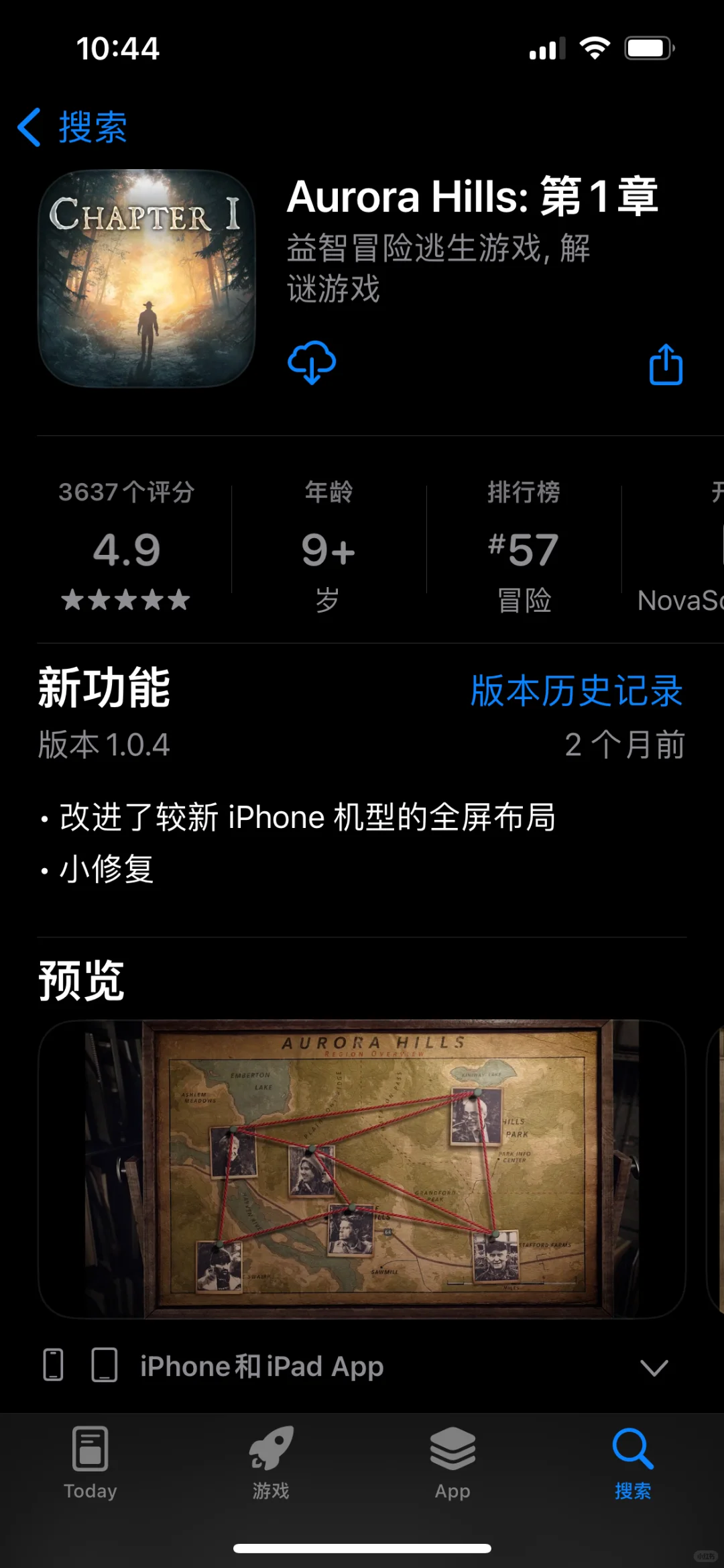 单人解密游戏！好玩！