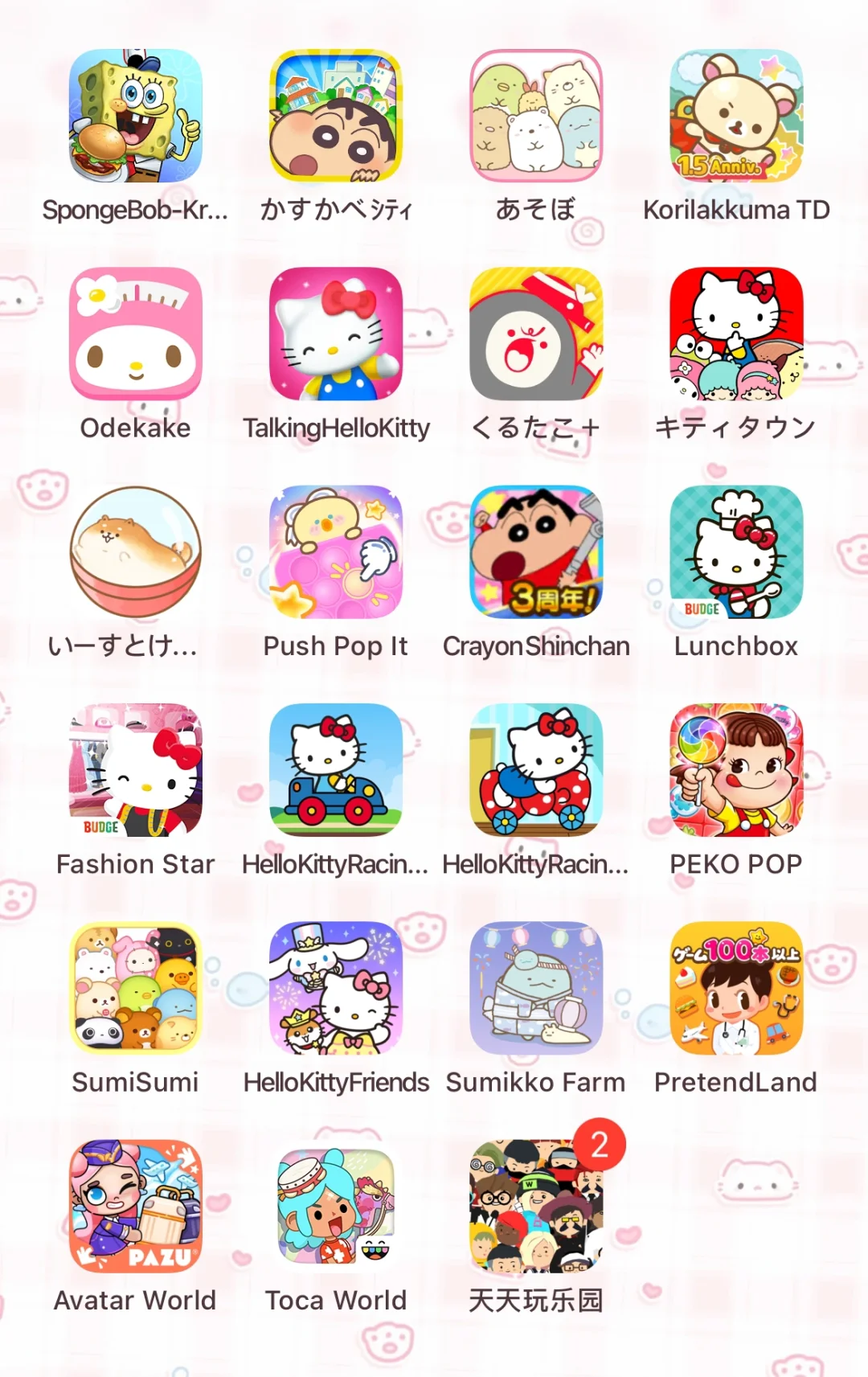 日美中版本游戏