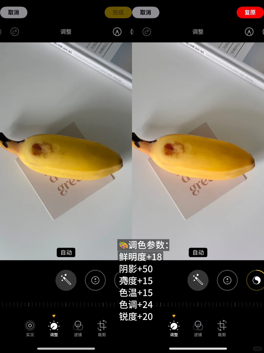 📈1000+ | 新人博主必备的plog修图软件🔥