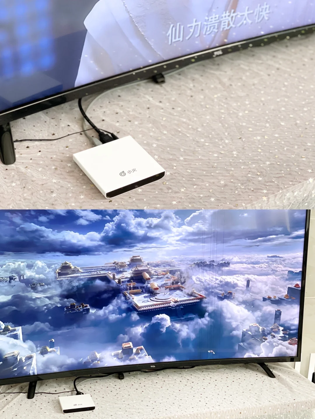 机顶盒原来还能这样用|考虑更换的看过来