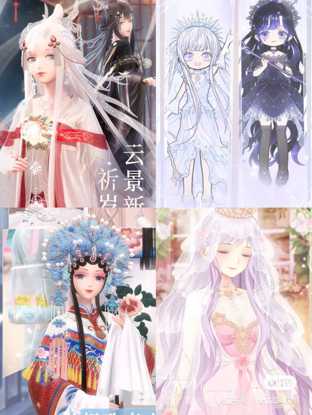 盘点72款巨好玩少女心游戏