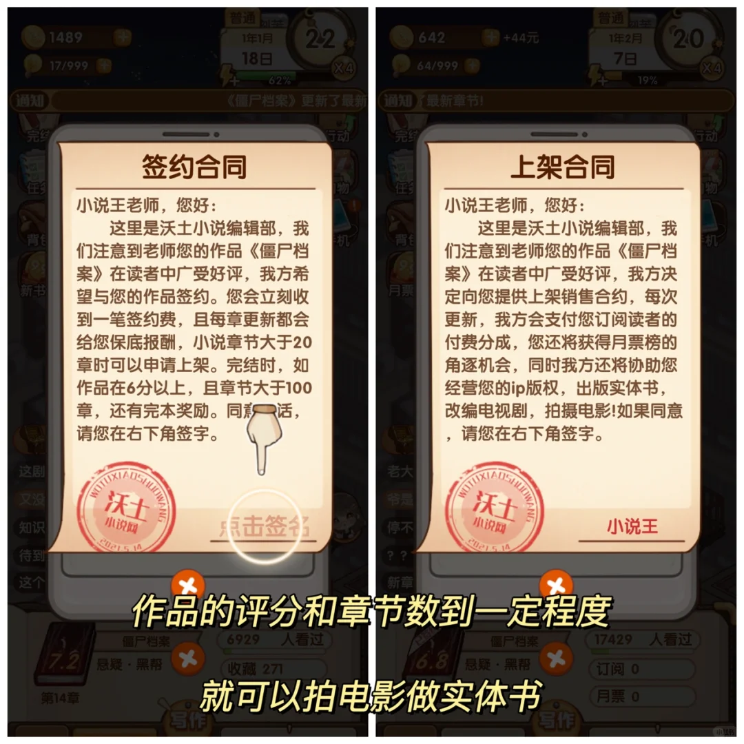 写个小说内卷都那么严重吗❓