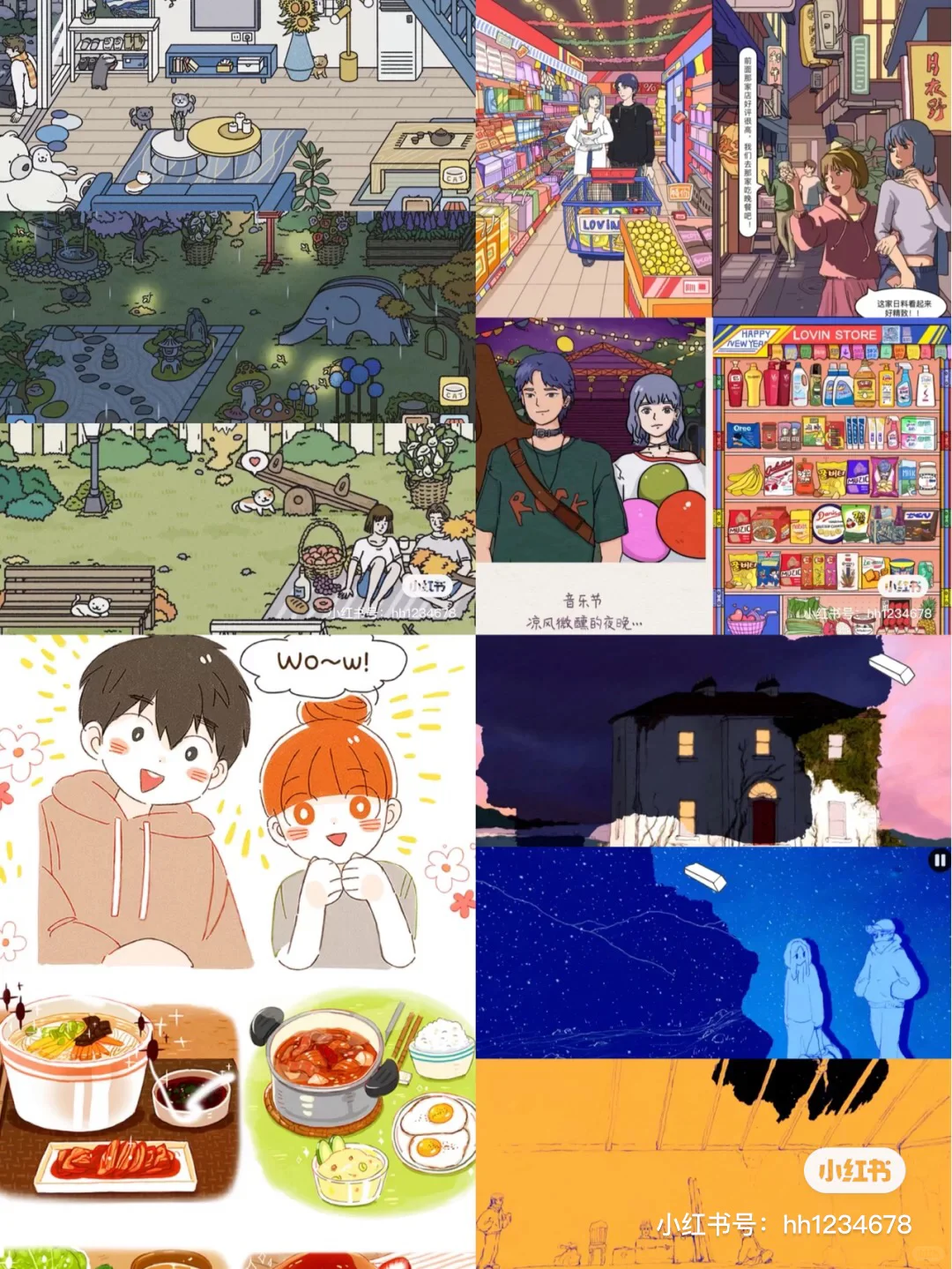 盘点72款巨好玩少女心游戏