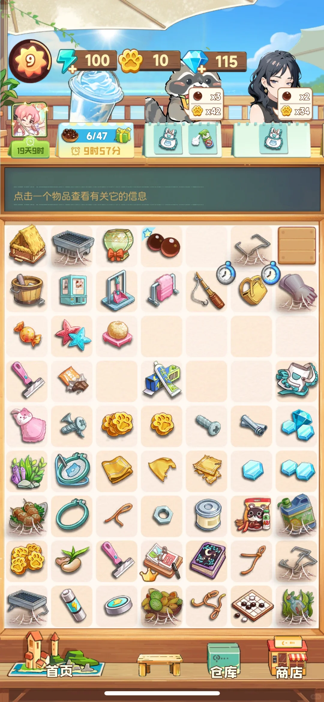 好玩的合成类游戏