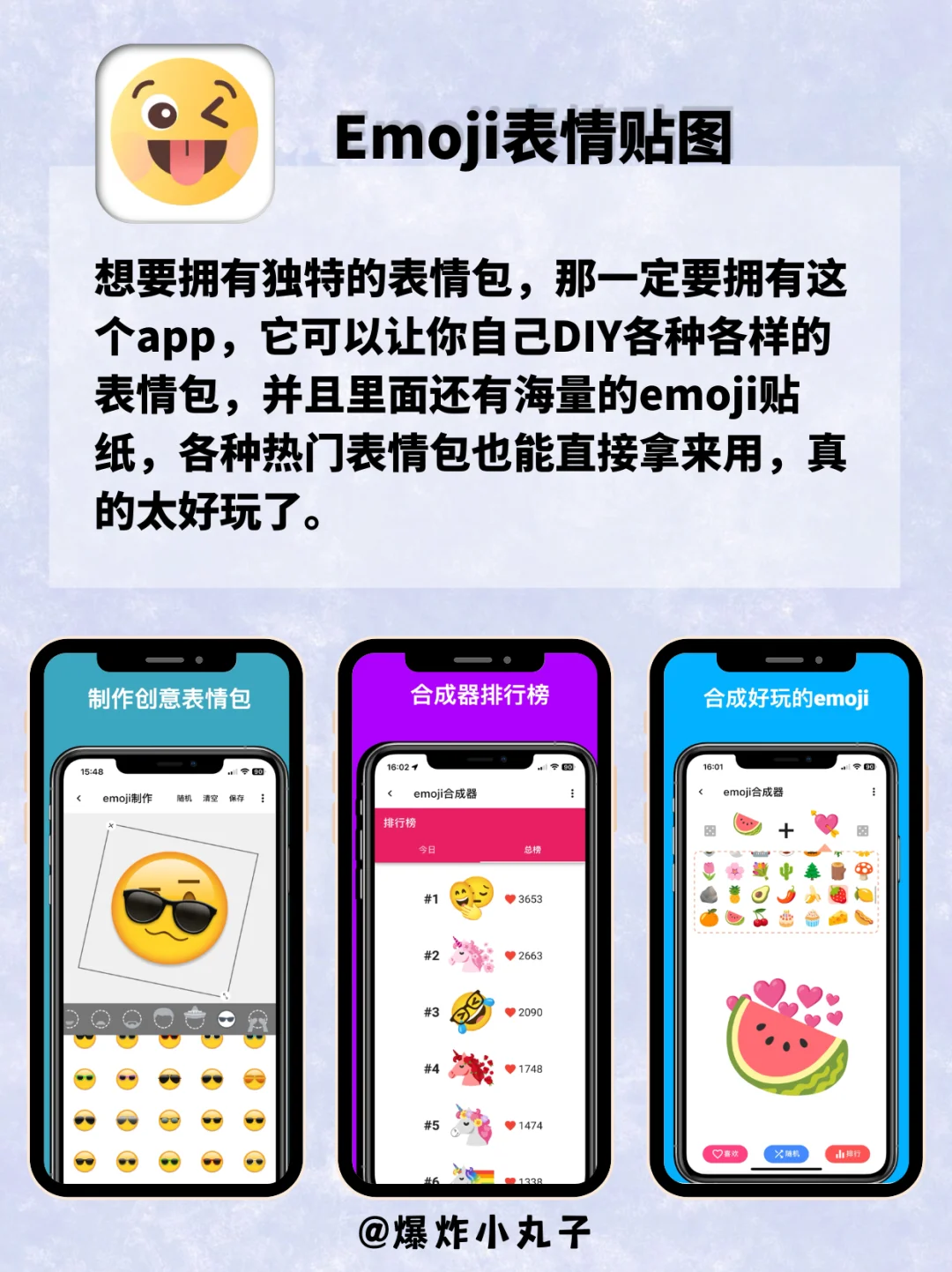 好用到爆！女生必备6款内卷神器