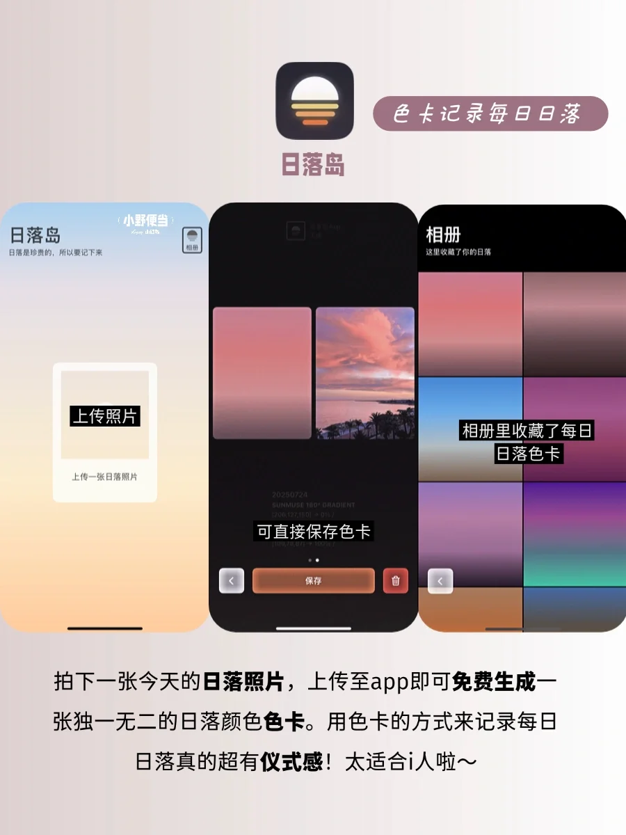 看似很疯批，实则巨好用的小众抽象App！！