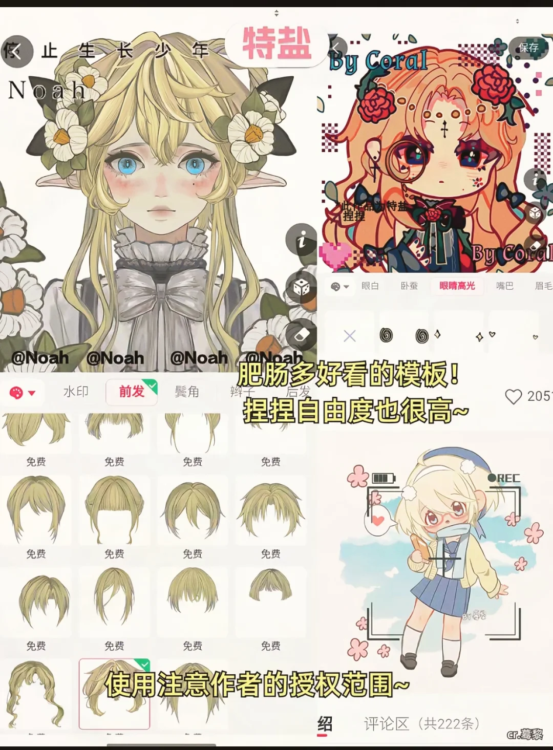 谁能拒绝这么可爱的养oc游戏！