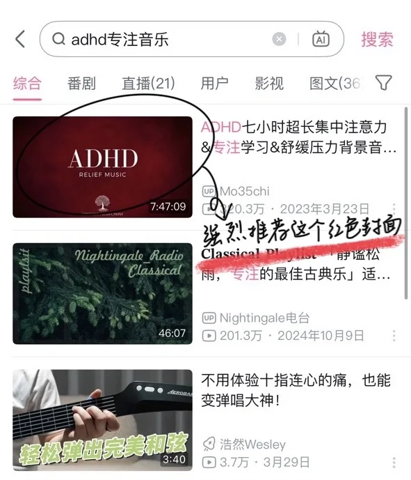 考研411分，分享普通人考研上岸的学习搭子