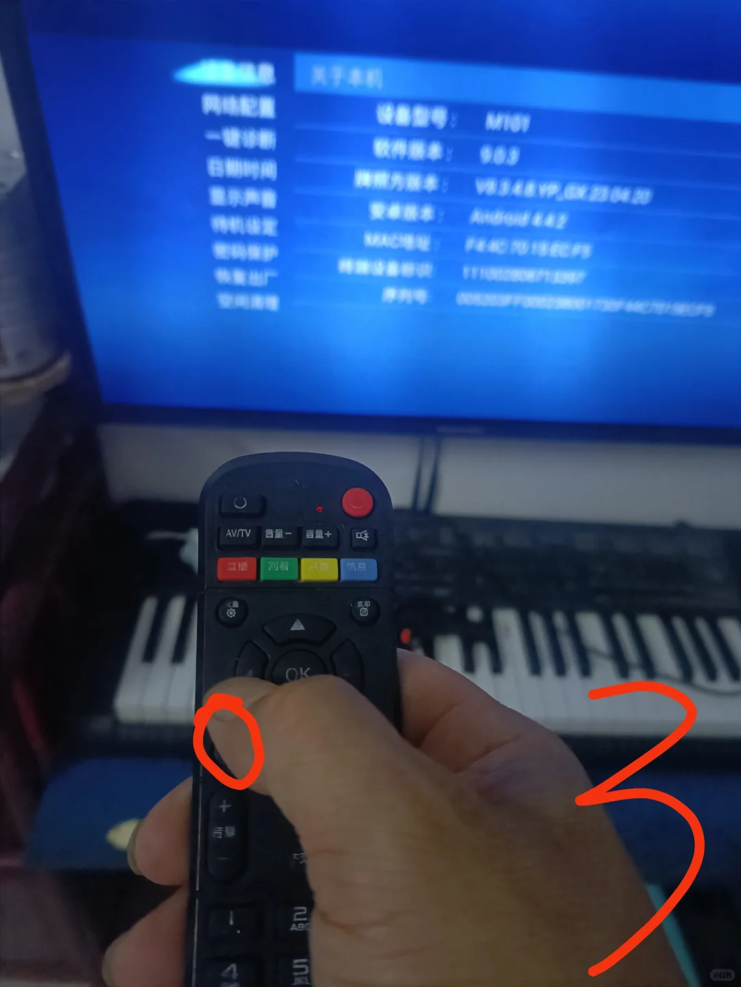 移动机顶盒无线连接取回后续详细画面部骤。