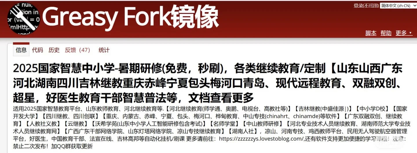 2025暑假教师研修看这些视频就够了！