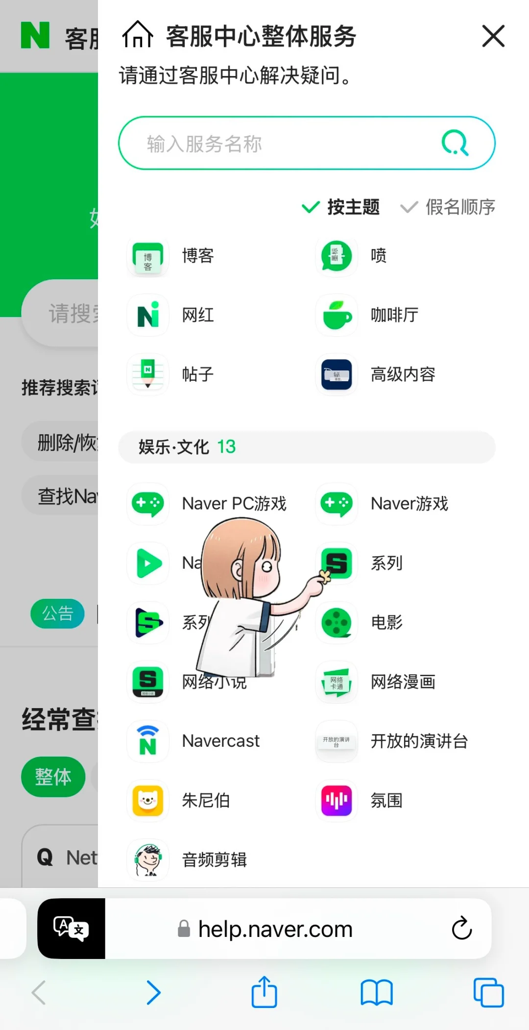 关于Series的年龄认证的问题