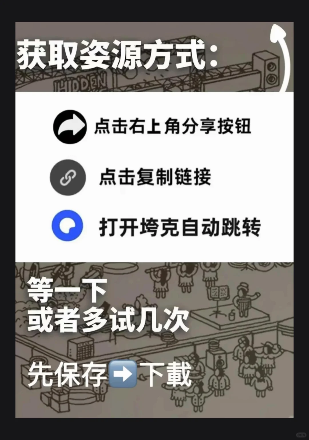 少女心爆棚！63款宝藏游戏拯救无聊少女👧