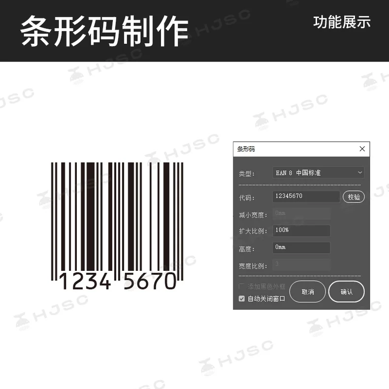 ai脚本插件合集-2025最新版！