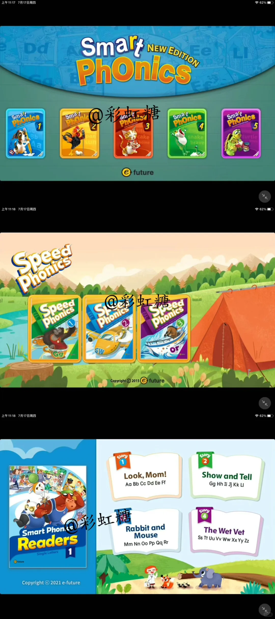 13款自用英语早教学习app‼️免费宝藏app‼️