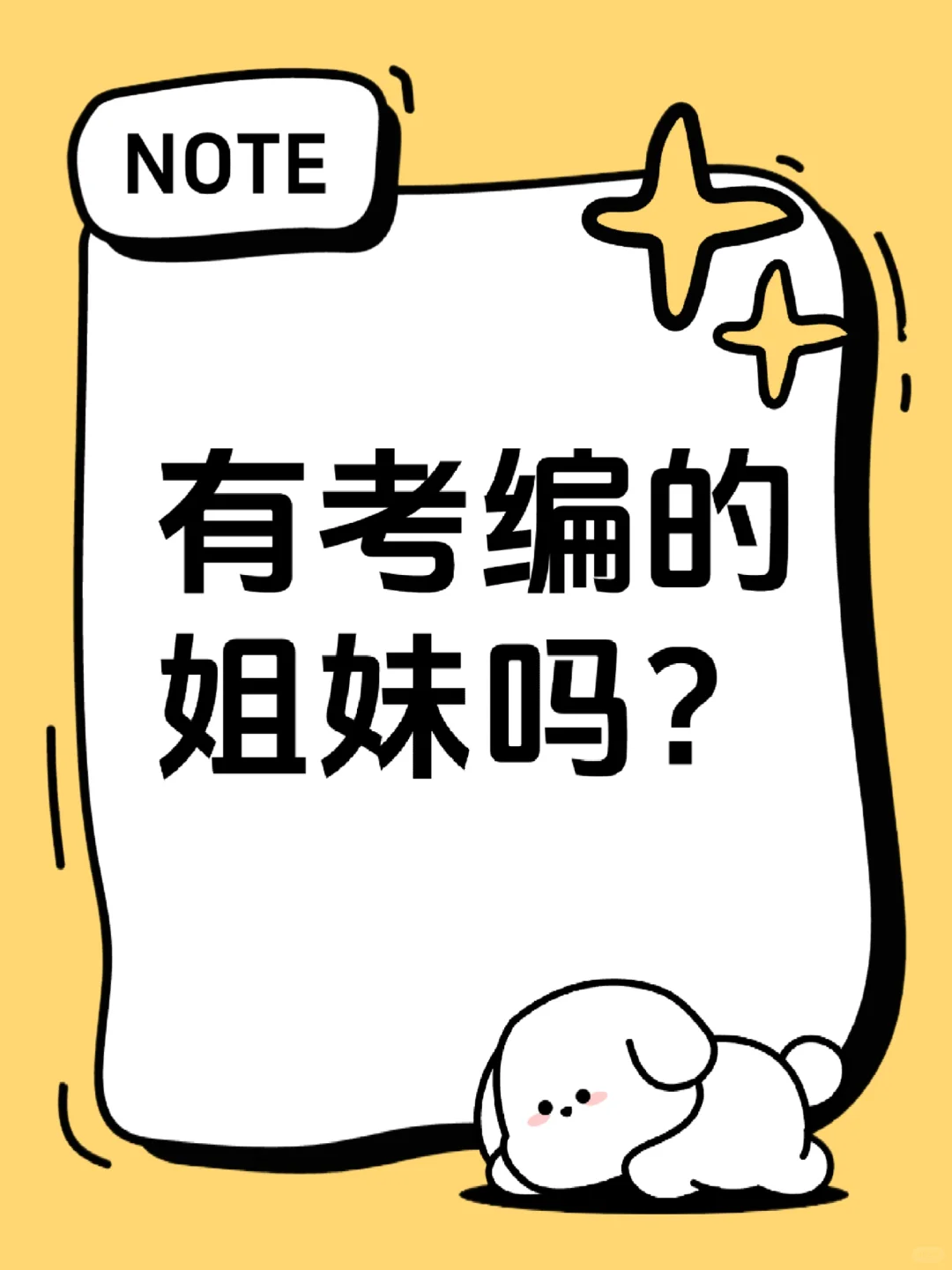 你们需要哪些干货，评论区留言，后期出。