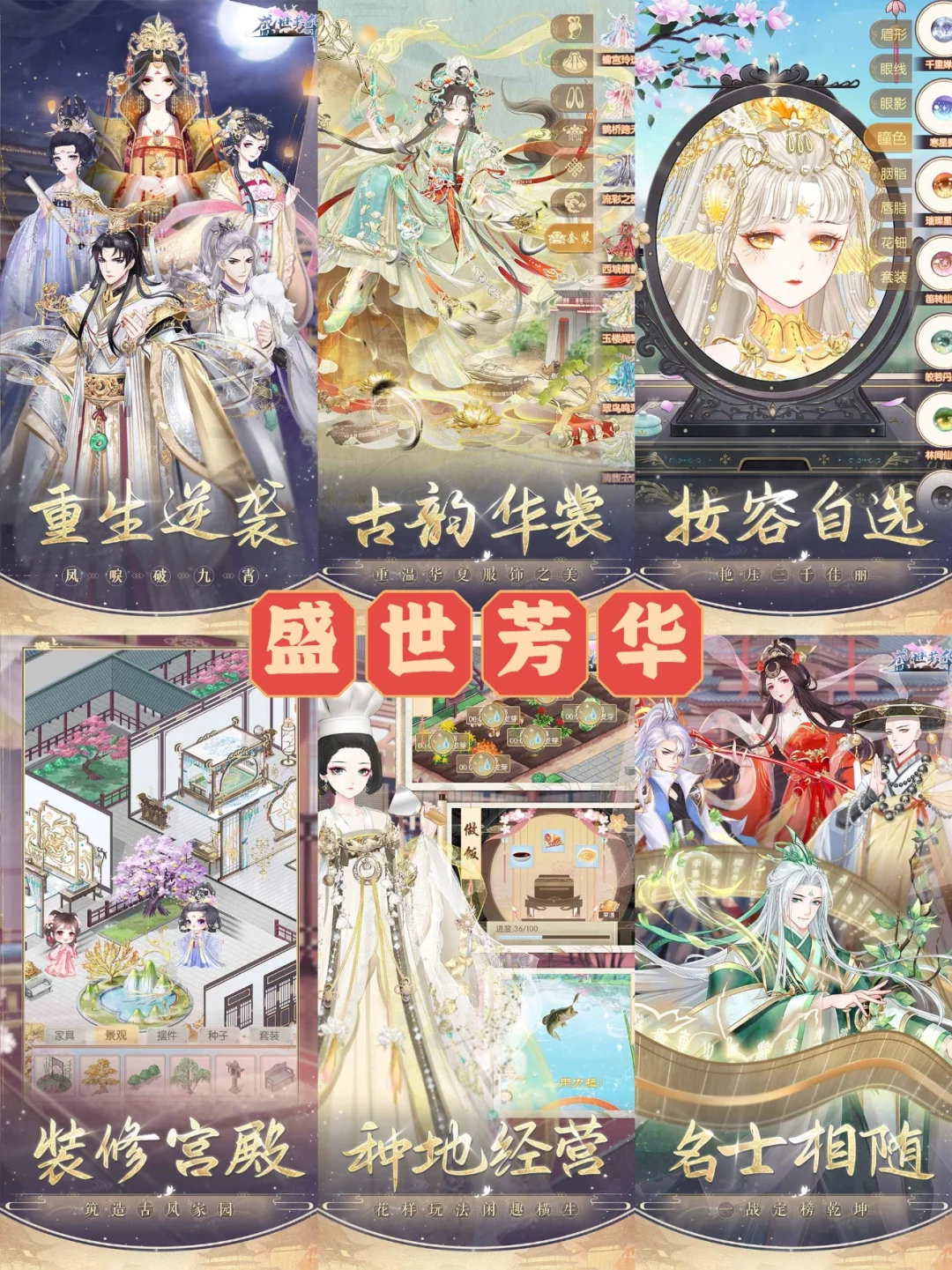 国风游戏排行榜前十名