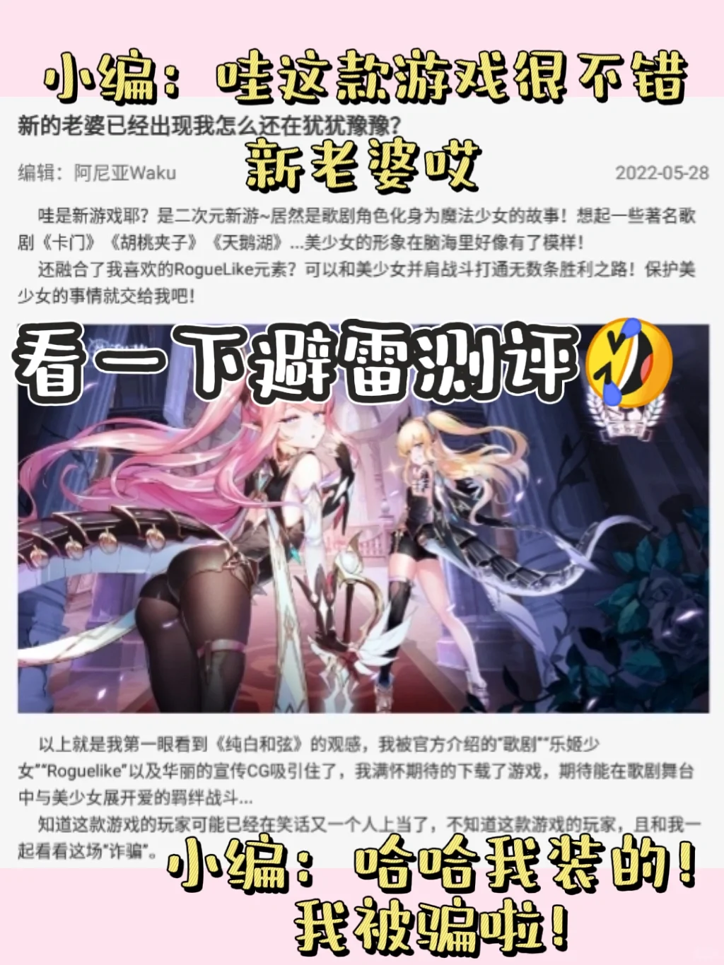 游戏博主的APP推荐‼️实用的选择