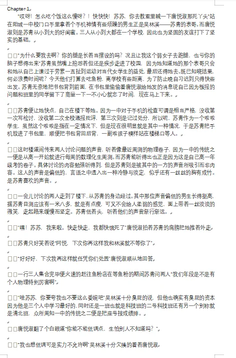 发现一个好用的网站！！！