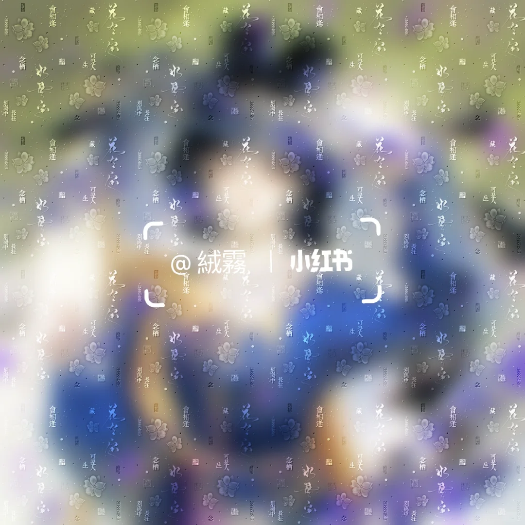 电子眼泪全屏盒子