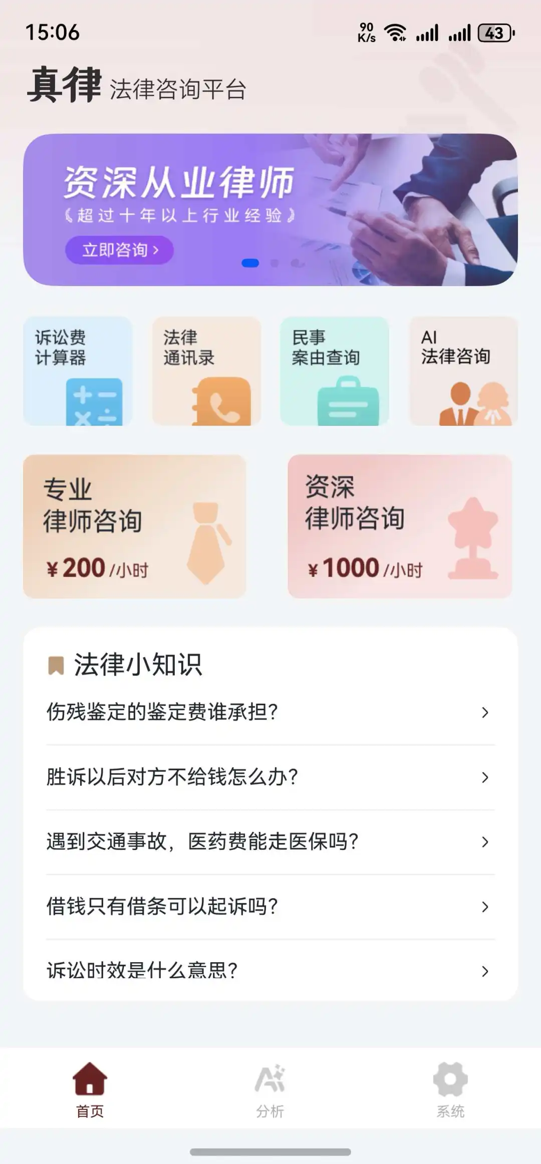 终于把AI功能做进App里了